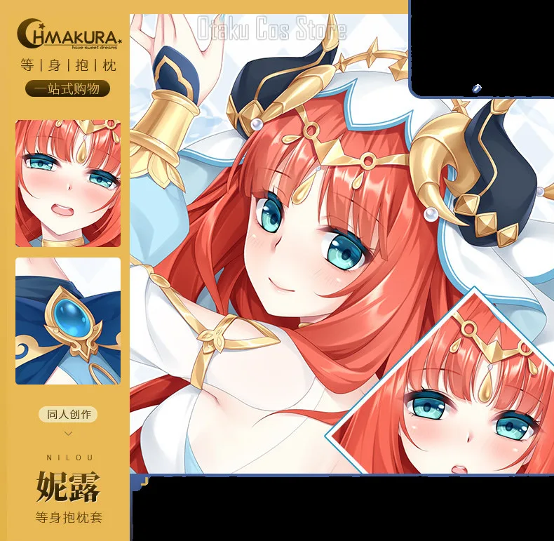 Аниме Genshin Impact Nilou Sexy Dakimakura Hing Body Подушка Чехол наволочка Подушка для кровати подарки HM
Аниме Genshin Impact Nilou Sexy Dakimakura Hing Body Подушка Чехол наволочка Подушка для кровати подарки HM