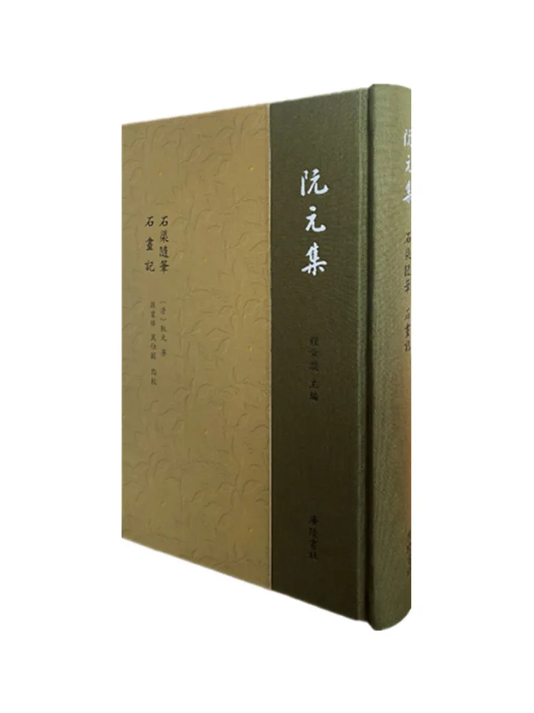 Книга — Winshare: Эссе по живописи на камне, заметки
Книга — Winshare: Эссе по живописи на камне, заметки