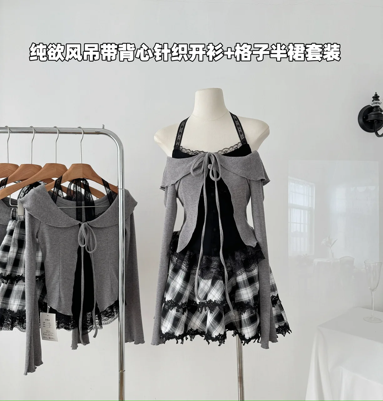 Sweet Hot Girl Pure Sexy Suit Women's Autumn Long-sleeved Cardigan Halter Camisole Plaid Skirt Three-piece Set Female Clothes
Sweet Hot Girl Pure Sexy Suit Women's Autumn Long-sleeved Cardigan Halter Camisole Plaid Skirt Three-piece Set Female Clothes