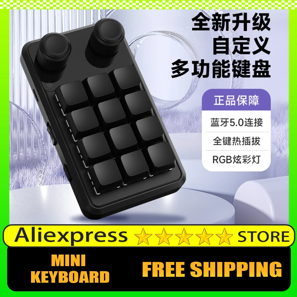 Multi Functional Custom Mini Keypad Tri Mode 2.4G Bluetooth Wireless Keyboard RGB 16key Customized Keypad PC Accessory Gifts
Multi Functional Custom Mini Keypad Tri Mode 2.4G Bluetooth Wireless Keyboard RGB 16key Customized Keypad PC Accessory Gifts