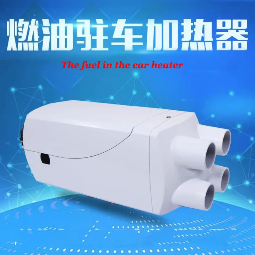5KW Car Heater 12V 24V Air Diesel Heater for Bus Auto Boats Yacht Motorhome Trailer Trucks RV 5000W Air Diesel Parking Heater
5KW Car Heater 12V 24V Air Diesel Heater for Bus Auto Boats Yacht Motorhome Trailer Trucks RV 5000W Air Diesel Parking Heater