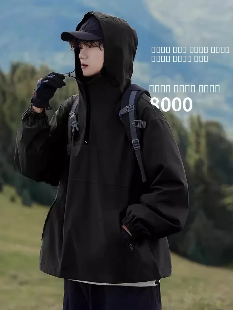 Men's Hooded Jaet Autumn Faion High-End Feeling f Zipper American Functional Workwear Hiking Mountain Climbing Clothes
Men's Hooded Jaet Autumn Faion High-End Feeling f Zipper American Functional Workwear Hiking Mountain Climbing Clothes