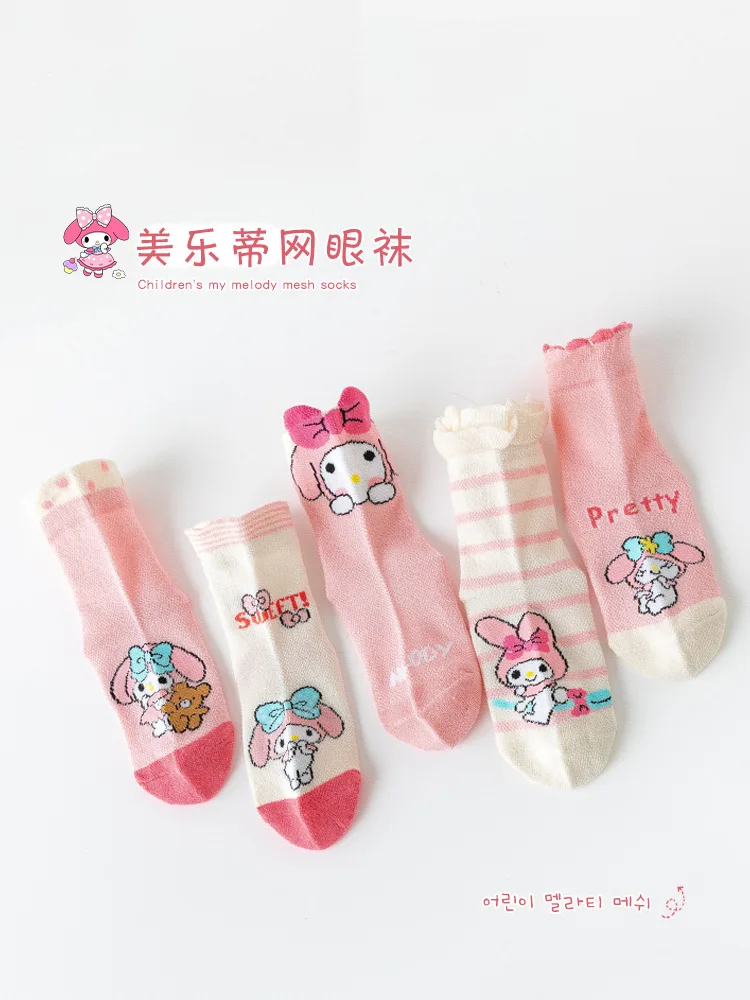 5 Pairs My Melody Sanrio Girl's Socks Summer Mesh Children's Socks New Style Cute Cartoon Sweet Short Socks Girls Gift
5 Pairs My Melody Sanrio Girl's Socks Summer Mesh Children's Socks New Style Cute Cartoon Sweet Short Socks Girls Gift