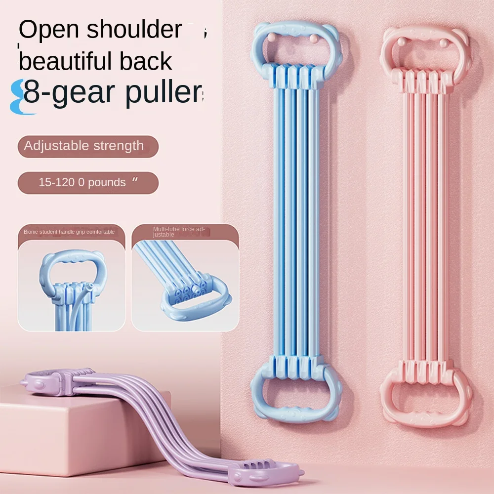 Adjustable pound number 8-word tensioner for women open shoulders beautiful back six-strand home fitness elastic belt 8-word
Adjustable pound number 8-word tensioner for women open shoulders beautiful back six-strand home fitness elastic belt 8-word