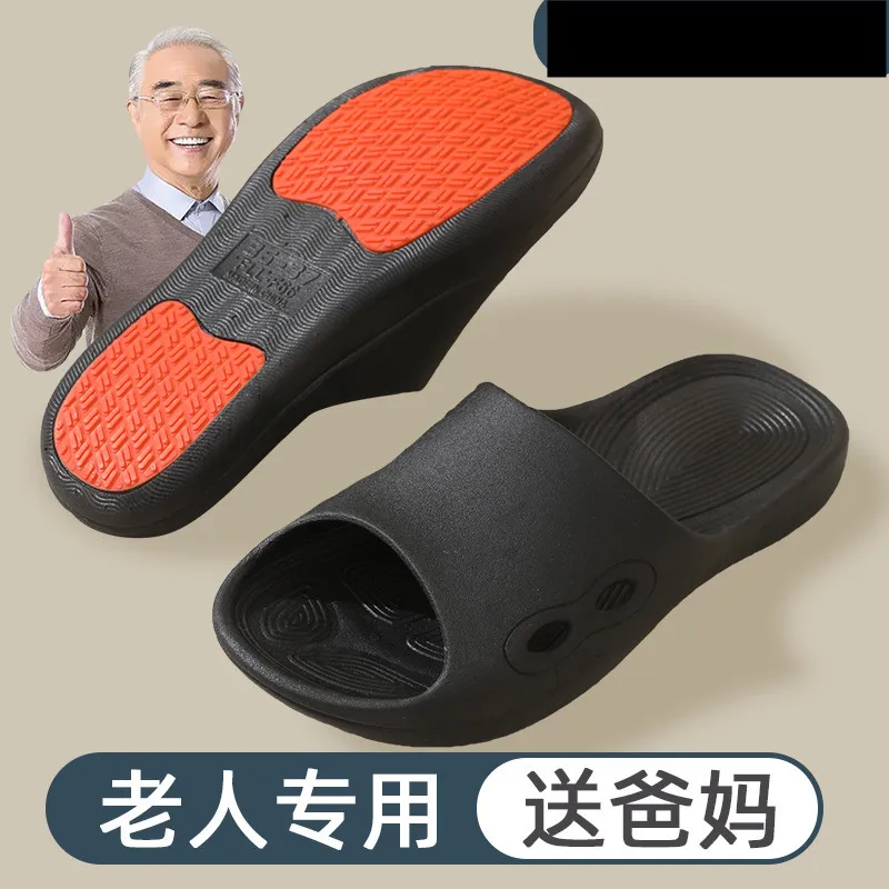 New type of lightweight, soft, quiet and practical indoor home men's slippers for the elderly
New type of lightweight, soft, quiet and practical indoor home men's slippers for the elderly