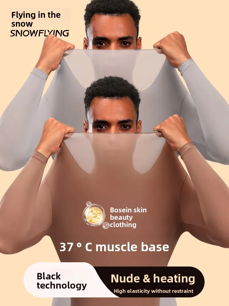 Мужская нижняя одежда для кожи, одежда для ухода за кожей с гиалуроновой кислотой, 37-градусная постоянная температура, ультратонкая
Мужская нижняя одежда для кожи, одежда для ухода за кожей с гиалуроновой кислотой, 37-градусная постоянная температура, ультратонкая