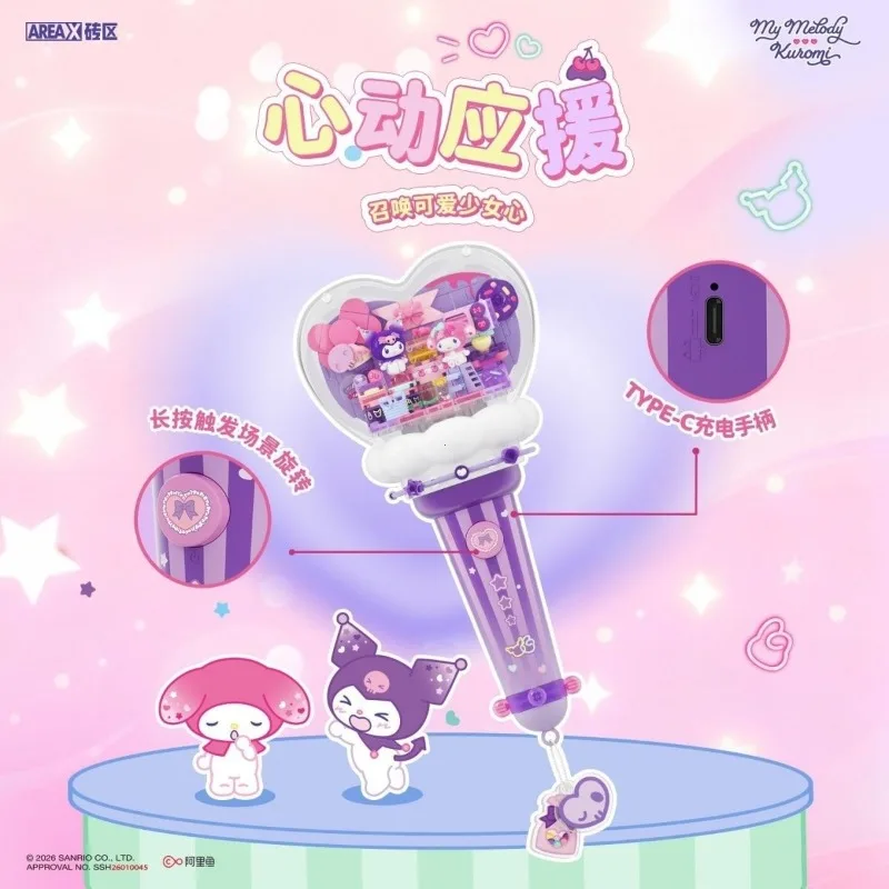 AREAX Brick Area Sanrio Cheer Sticks with Kuromi Melody Building Blocks Educational Assembly Toy for Girls Birthday Gift
AREAX Brick Area Sanrio Cheer Sticks with Kuromi Melody Building Blocks Educational Assembly Toy for Girls Birthday Gift
