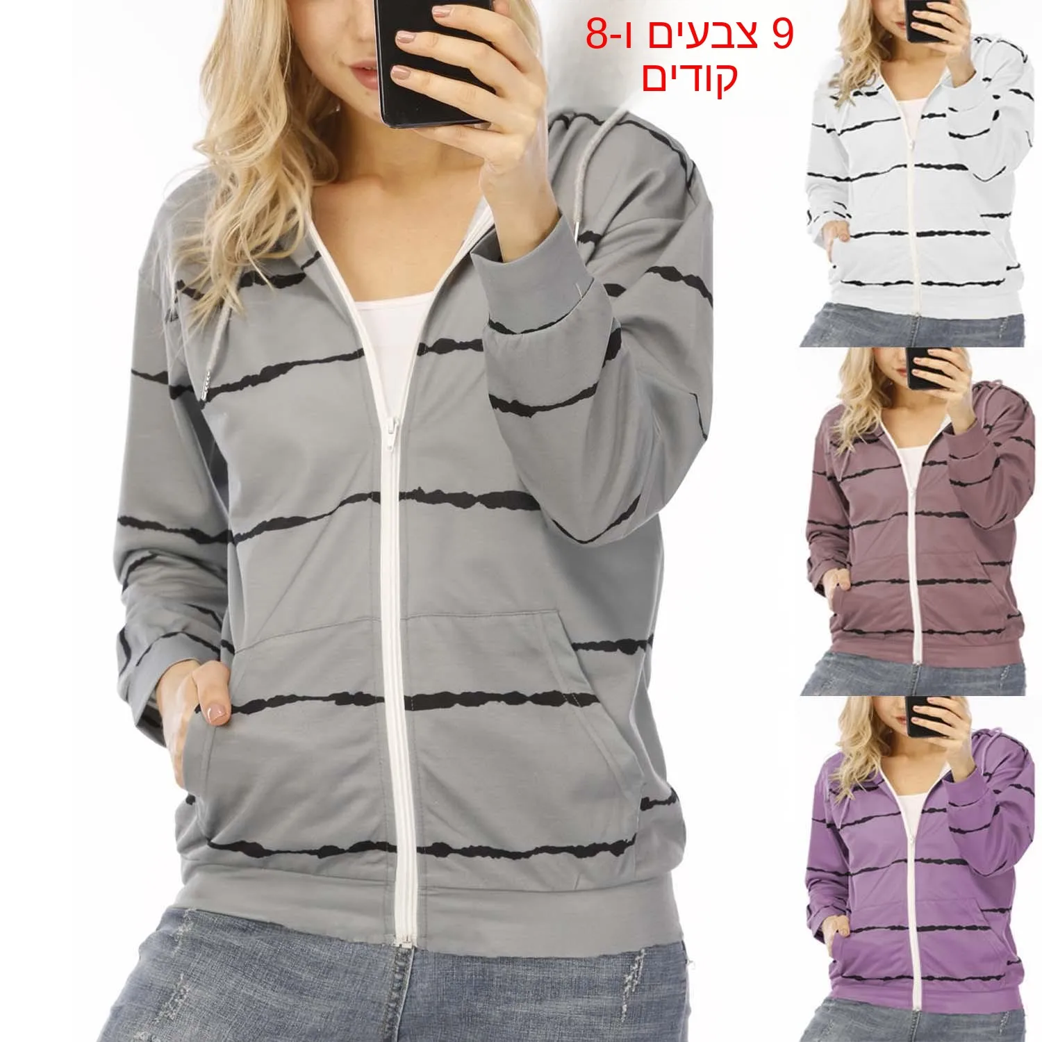 Women's Hooded Jacket Striped Cardigan Sweatshirt plus Size Casual Style Regular Sleeve Length Open Cardigan Winter Wear
Women's Hooded Jacket Striped Cardigan Sweatshirt plus Size Casual Style Regular Sleeve Length Open Cardigan Winter Wear