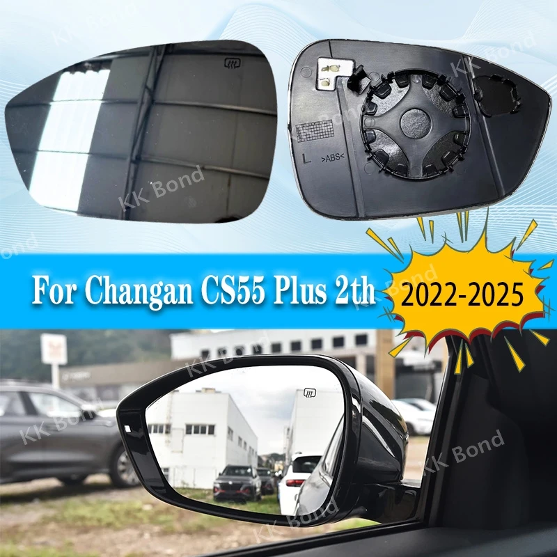 For Changan CS55 Plus 2th 2022-2024 Auto Car Accessories Exterior Rearview Side Mirror Glass Lens With Heating High Quality
For Changan CS55 Plus 2th 2022-2024 Auto Car Accessories Exterior Rearview Side Mirror Glass Lens With Heating High Quality