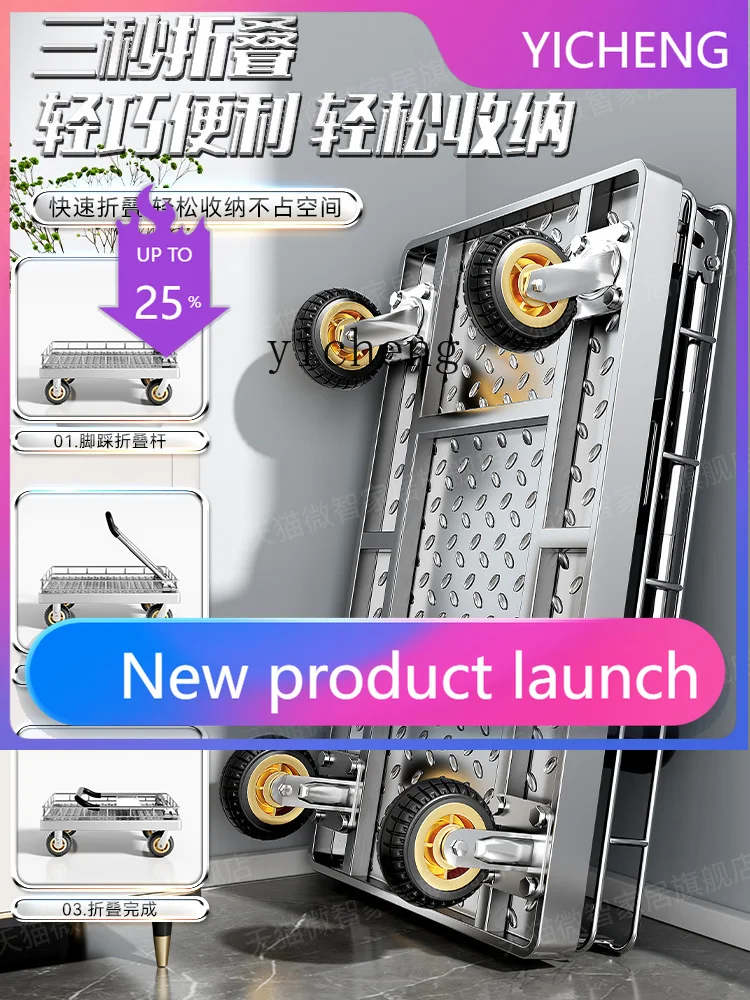 LYY Fence Board Small Cart Household Silent Steel Plate Warehouse Portable Four-Wheel Pulling Truck
LYY Fence Board Small Cart Household Silent Steel Plate Warehouse Portable Four-Wheel Pulling Truck