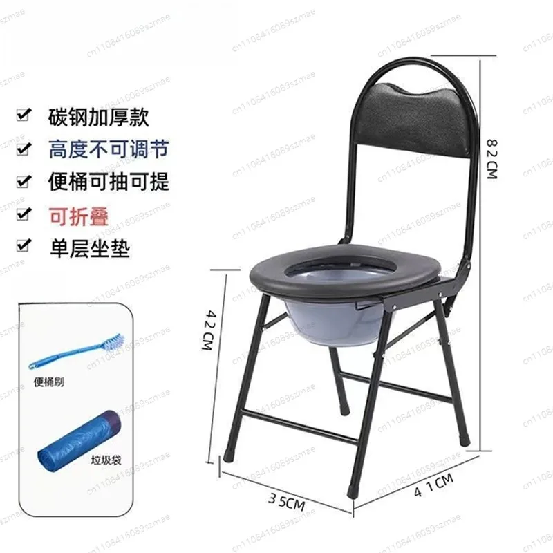 Mobile Elderly Commode Chair, Dual Use Shower Seat & Portable Toilet Suitable for Elderly
Mobile Elderly Commode Chair, Dual Use Shower Seat & Portable Toilet Suitable for Elderly