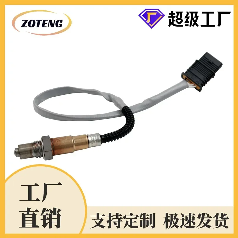 Oxygen Sensor for 234-4562 11787589122 Factory Cross-Border Automotive Oxygen Sensor
Oxygen Sensor for 234-4562 11787589122 Factory Cross-Border Automotive Oxygen Sensor