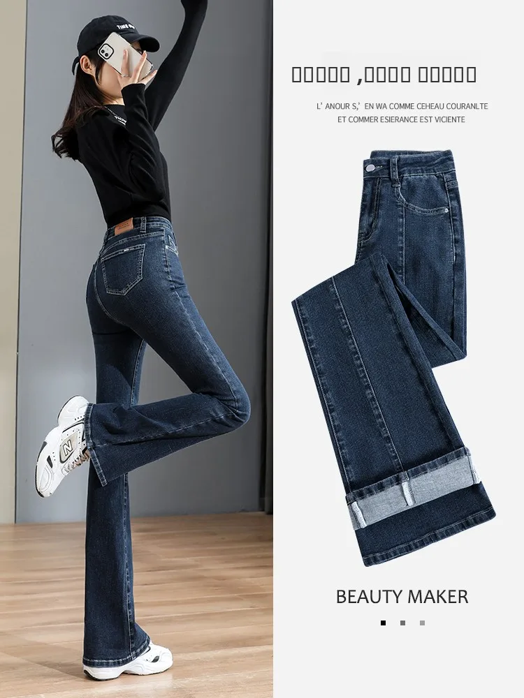 High Waist Slimming Micro Flared Jeans Women's Fashion Retro Slim Fit Bell Bottoms Casual High Waist Denim Pants
High Waist Slimming Micro Flared Jeans Women's Fashion Retro Slim Fit Bell Bottoms Casual High Waist Denim Pants