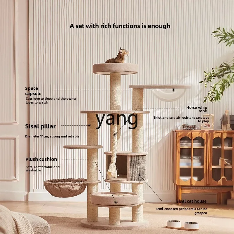 CX cat climbing frame solid wood nest tree integrated cat special large cat Maine household sisal
CX cat climbing frame solid wood nest tree integrated cat special large cat Maine household sisal