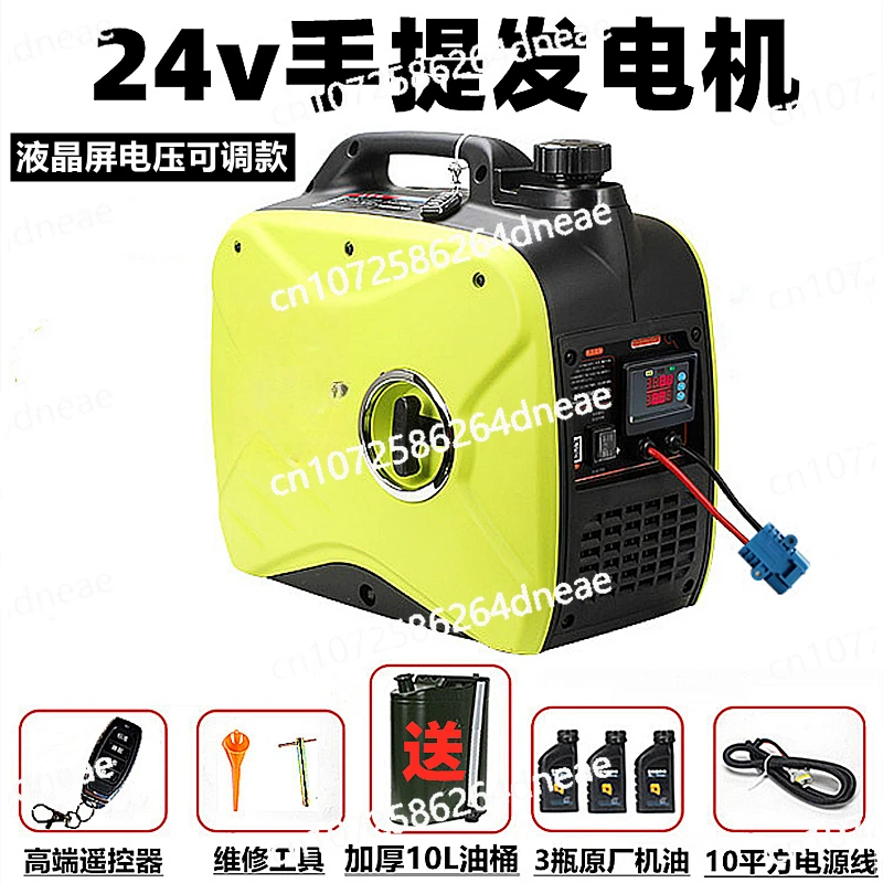 Car 24v parking air conditioner g asoline generator 12v truck battery charging silent portable
Car 24v parking air conditioner g asoline generator 12v truck battery charging silent portable