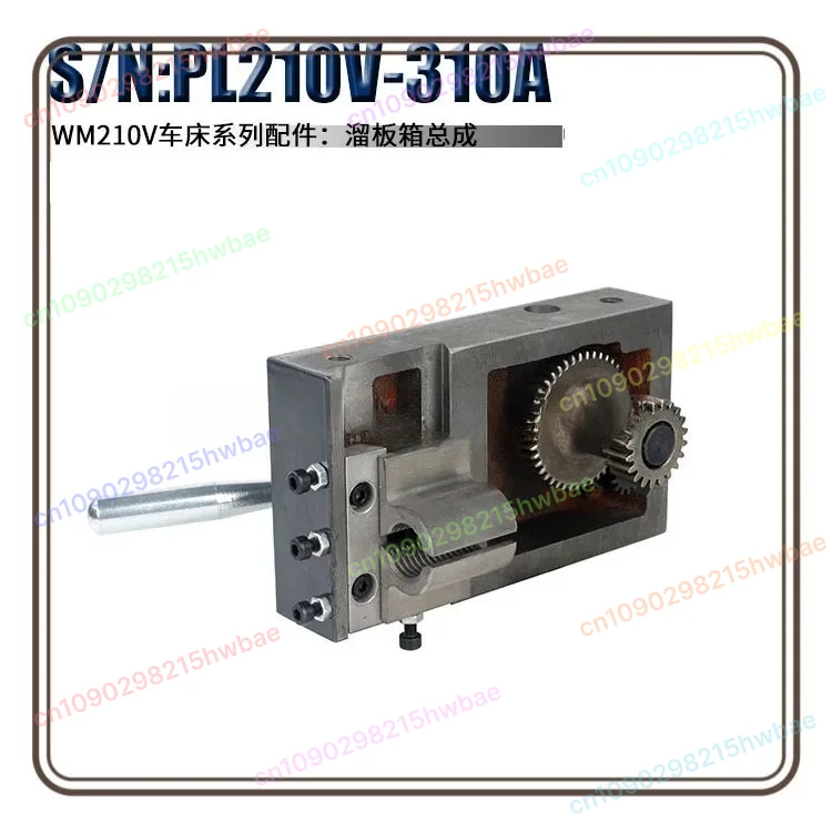 Подходит для токарных станков серии WM210-003 Аксессуары WM210V-310A Сани в сборе
Подходит для токарных станков серии WM210-003 Аксессуары WM210V-310A Сани в сборе