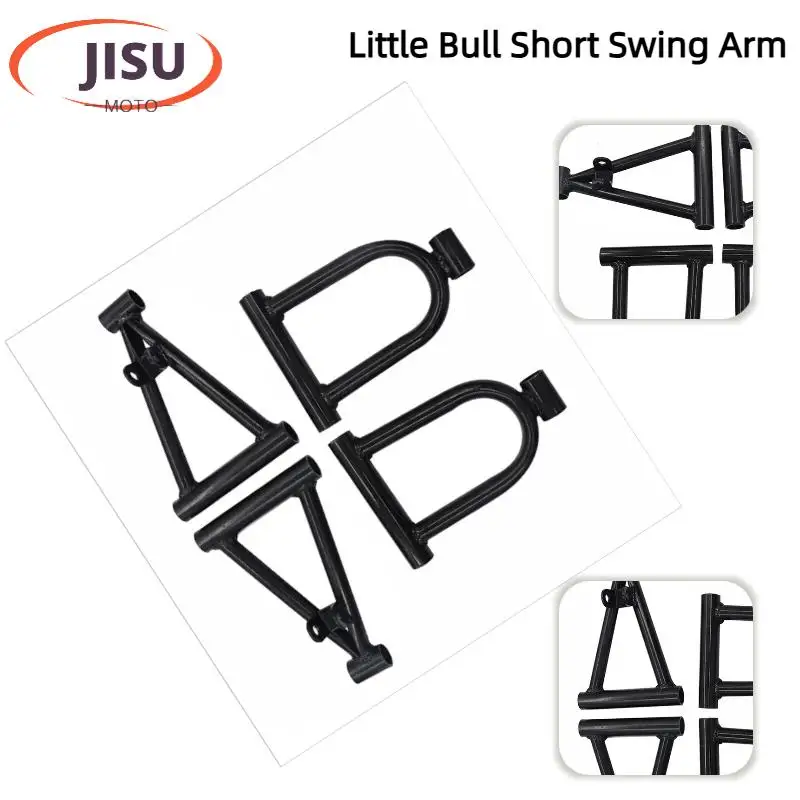 Beach bike accessories modified for front suspension short arm motorcycles, four-wheel go kart accessories
Beach bike accessories modified for front suspension short arm motorcycles, four-wheel go kart accessories
