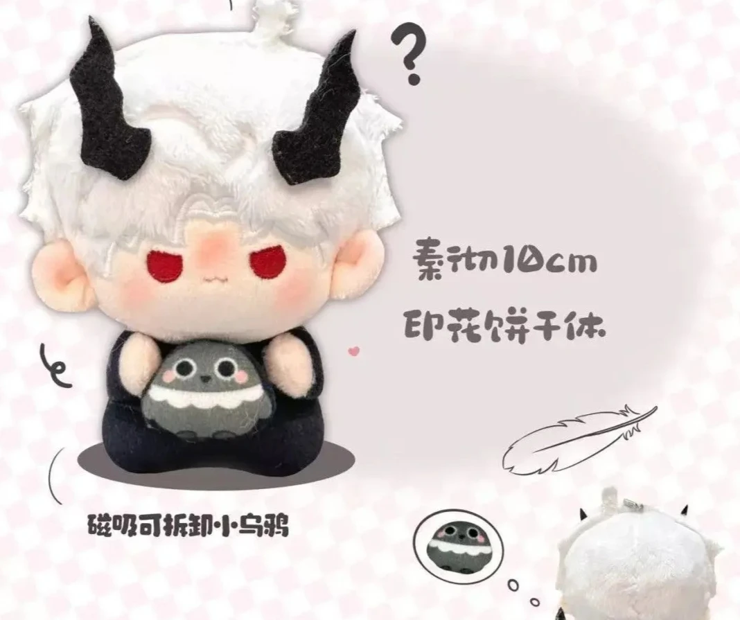 Cute Sylus Handsome Q Version Cotton Doll Pendant Original Anime Love and Deepspace Plush Stuffed Toy Cartoon Keychain 10CM
Cute Sylus Handsome Q Version Cotton Doll Pendant Original Anime Love and Deepspace Plush Stuffed Toy Cartoon Keychain 10CM