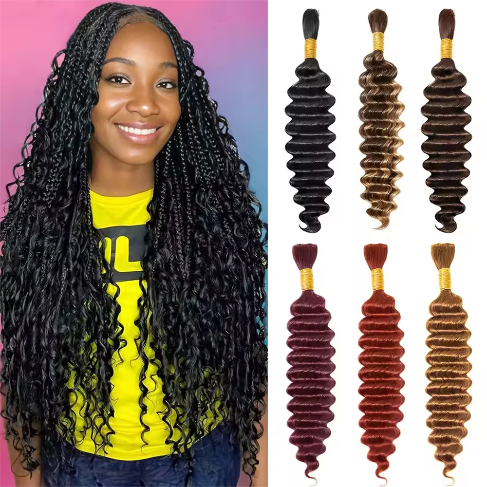 Boho Braids Человеческие волосы Глубокая волна Человеческие волосы Плетение волос 16-28 дюймов Объемные пучки человеческих волос Волна воды Кудри Вязание крючком Человеческие волосы
Boho Braids Человеческие волосы Глубокая волна Человеческие волосы Плетение волос 16-28 дюймов Объемные пучки человеческих волос Волна воды Кудри Вязание крючком Человеческие волосы