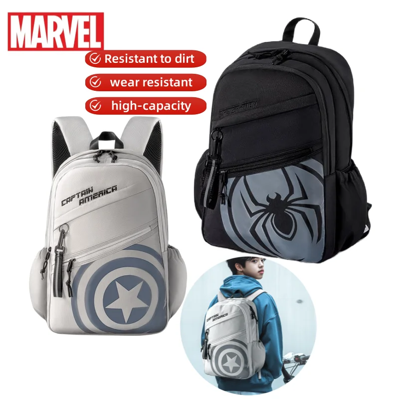 Marvel Человек-паук Капитан Америка аниме мультфильм узор школьная сумка красивый мальчик большой вместительный легкий рюкзак
Marvel Человек-паук Капитан Америка аниме мультфильм узор школьная сумка красивый мальчик большой вместительный легкий рюкзак