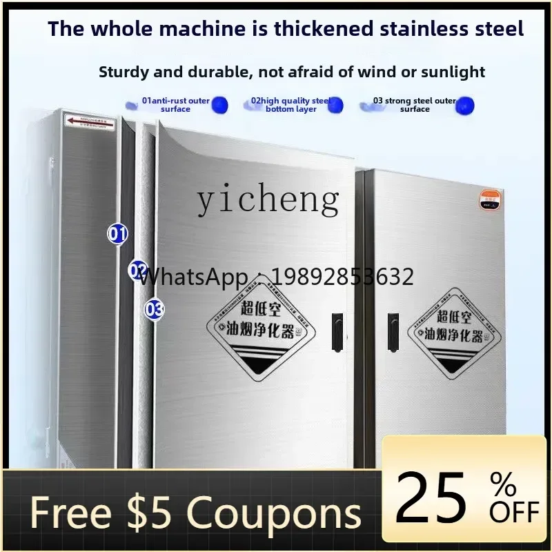 F1 low-altitude fume purifier commercial barbecue kitchen household catering small stall special electrostatic type
F1 low-altitude fume purifier commercial barbecue kitchen household catering small stall special electrostatic type