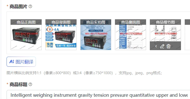 Intelligent weighing instrument gravity tension pressure quantitative upper and lower limit controller RS485/0-10V
Intelligent weighing instrument gravity tension pressure quantitative upper and lower limit controller RS485/0-10V