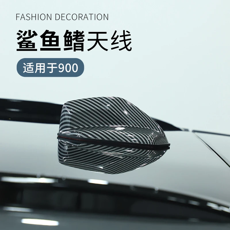 Для LYNK CO 900 2025 ABS автомобильная антенна для украшения крыши из рыбьего плавника
Для LYNK CO 900 2025 ABS автомобильная антенна для украшения крыши из рыбьего плавника