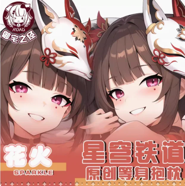 Аниме Honkai: Star Rail Sparkle Sexy Dakimakura обнимающая подушка для тела Чехол Japanese Otaku Loli наволочка для подушки YZZJ
Аниме Honkai: Star Rail Sparkle Sexy Dakimakura обнимающая подушка для тела Чехол Japanese Otaku Loli наволочка для подушки YZZJ