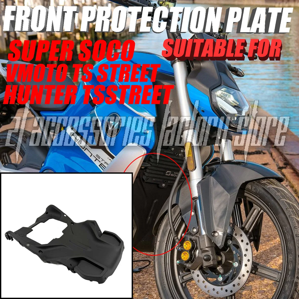 Electric Motorcycle Accessories Front Fender Protector Suitable for Super Soco VMOTO TS Street Hunter TSStreet
Electric Motorcycle Accessories Front Fender Protector Suitable for Super Soco VMOTO TS Street Hunter TSStreet