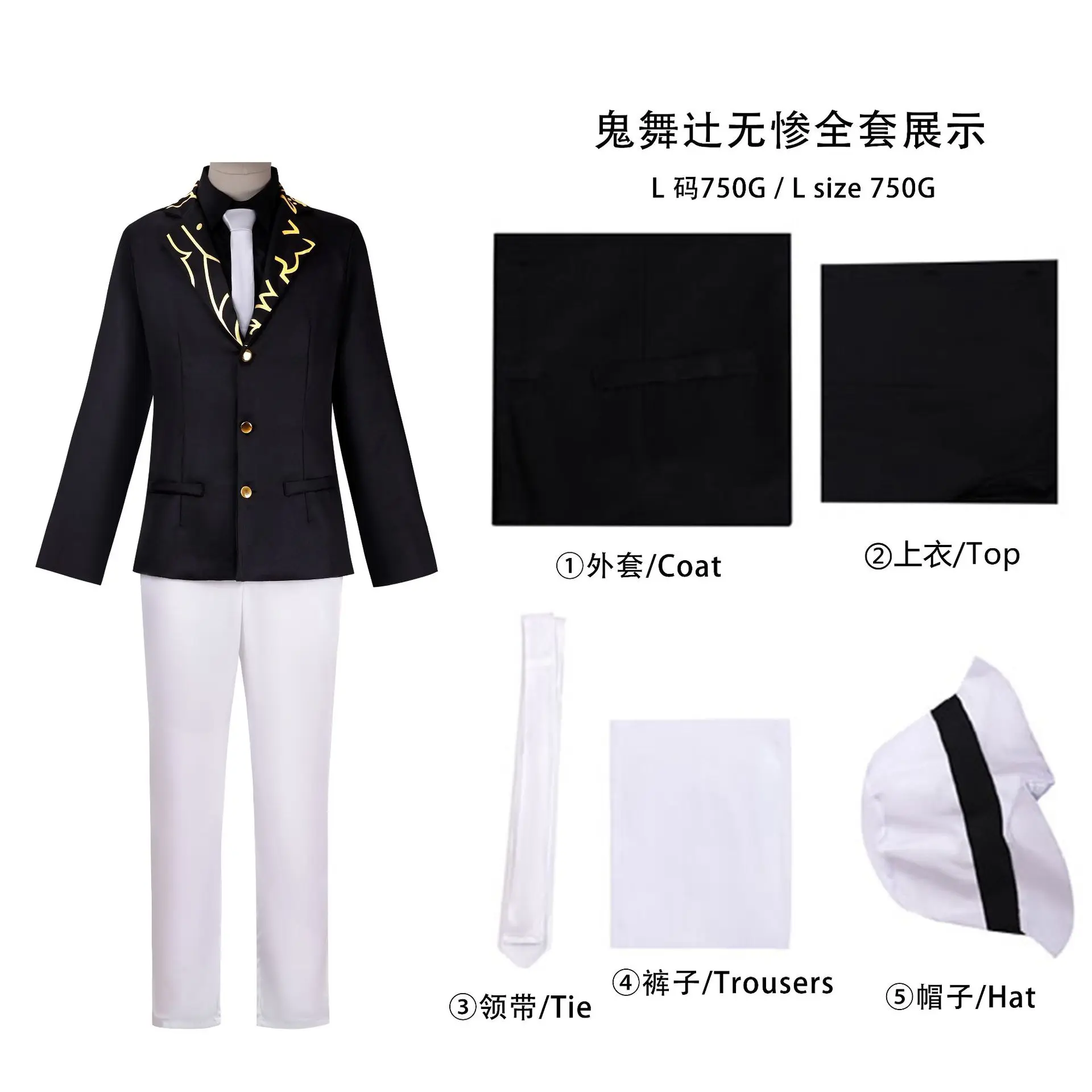 Gothic Noble Gentleman Costume Complete Outfit Black Blazer White Trousers Hat Tie Anime Style Suit for Carnival
Gothic Noble Gentleman Costume Complete Outfit Black Blazer White Trousers Hat Tie Anime Style Suit for Carnival