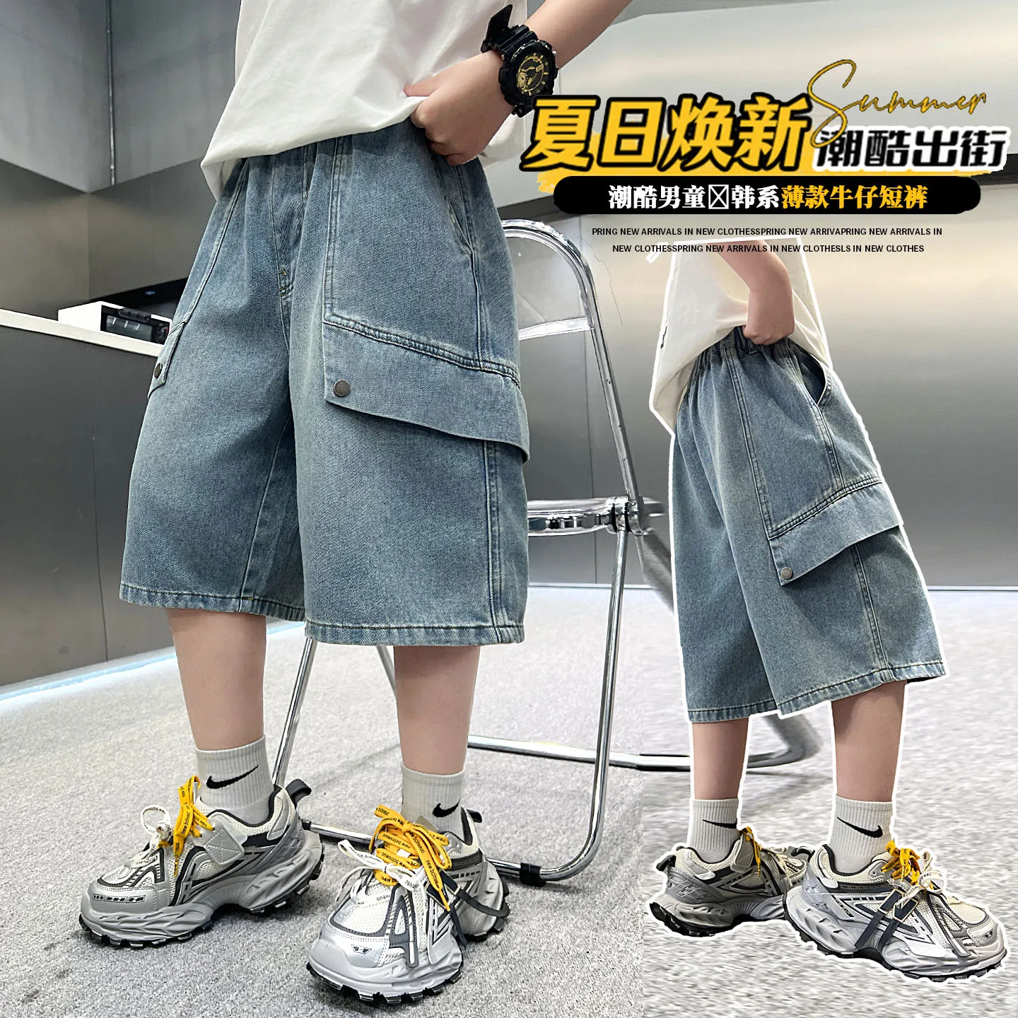 Teenage Boys Blue Denim Shorts Vintage Fashion Style Knee-Length Cargo Trousers With Side Big Pockets for Students Age 4-14Years
Teenage Boys Blue Denim Shorts Vintage Fashion Style Knee-Length Cargo Trousers With Side Big Pockets for Students Age 4-14Years