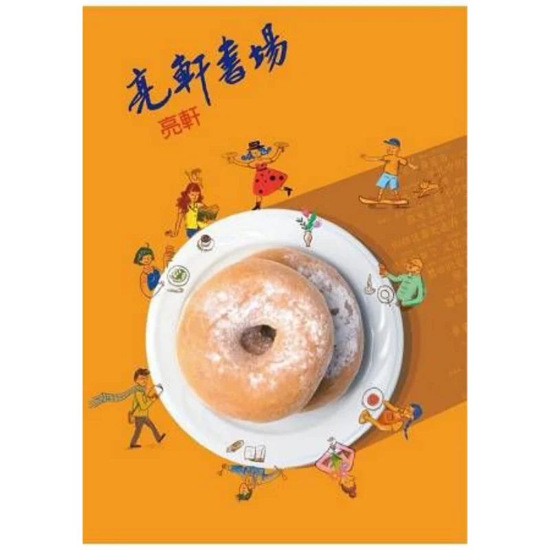 Книжный магазин Liangxuan Liangxuan Erya 9789576396182 Книга
Книжный магазин Liangxuan Liangxuan Erya 9789576396182 Книга