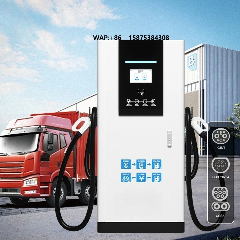 New 400kW Heavy Duty Dual Port DC Fast Charger with IP54 Protection and OCPP 2.0 for Logistics Centers
New 400kW Heavy Duty Dual Port DC Fast Charger with IP54 Protection and OCPP 2.0 for Logistics Centers