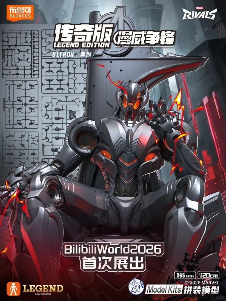 New Genuine Blokees Marvel Rivals Ultron Assembly Model Kit Action Figures Legend Ver Collection Plastic Toy Gift
New Genuine Blokees Marvel Rivals Ultron Assembly Model Kit Action Figures Legend Ver Collection Plastic Toy Gift