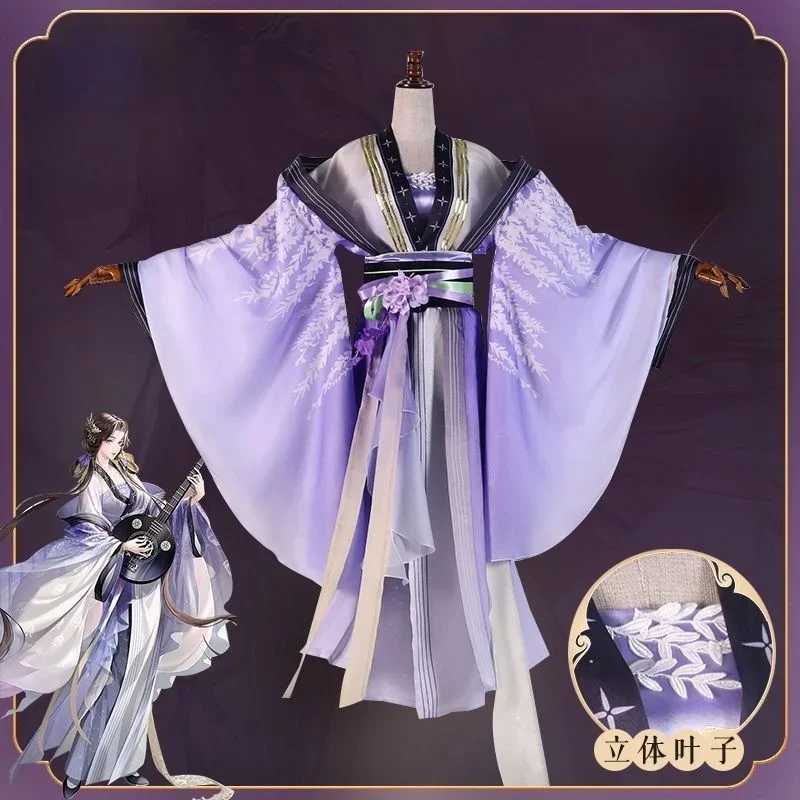Hanfu Court Women's Clothing Cosplay Guangling Wang Fu Rong Ji Yi Full Set
Hanfu Court Women's Clothing Cosplay Guangling Wang Fu Rong Ji Yi Full Set