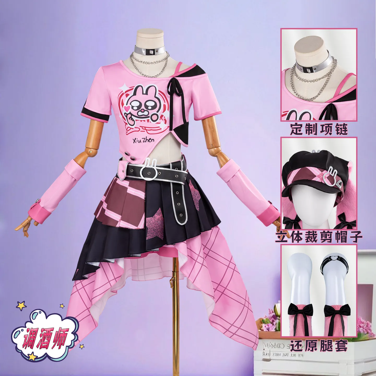 Identity V Bartender Demi Bourbon Cosplay Costume Full Set Sweet Uniform Women Halloween Carnival Role Play Clothes AniMuse
Identity V Bartender Demi Bourbon Cosplay Costume Full Set Sweet Uniform Women Halloween Carnival Role Play Clothes AniMuse