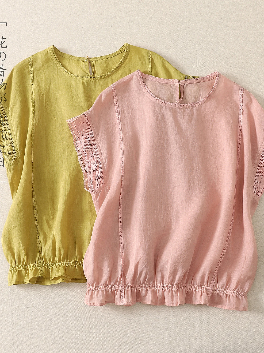 Loose Fit Short Sleeve Lace Shirt Elastic Hem Blouse Korean Japanese Style Casual Fashion plus Size Women's Top Breathable Su...
Loose Fit Short Sleeve Lace Shirt Elastic Hem Blouse Korean Japanese Style Casual Fashion plus Size Women's Top Breathable Su...