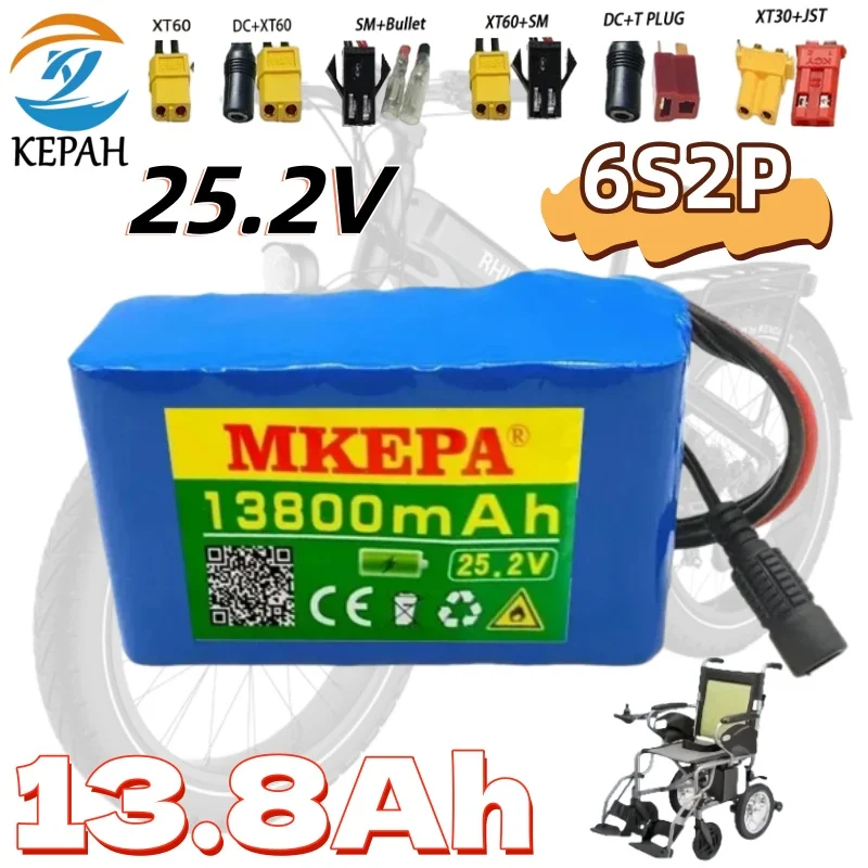 Перезаряжаемый литиевый аккумулятор 6S2P 25,2 В, 13800 мАч, подходит для источника питания электрических игрушек, электронных продуктов и т. д.
Перезаряжаемый литиевый аккумулятор 6S2P 25,2 В, 13800 мАч, подходит для источника питания электрических игрушек, электронных продуктов и т. д.