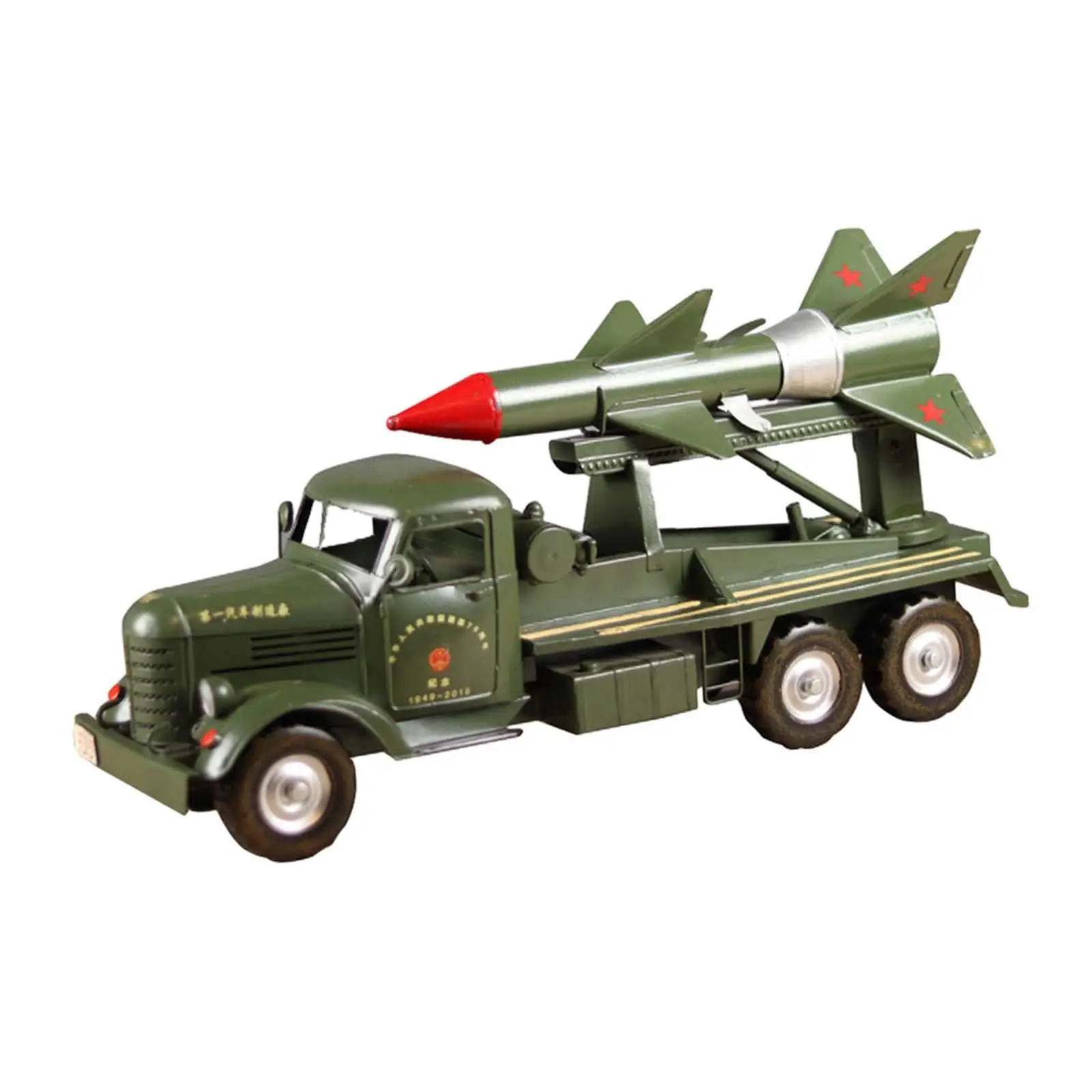 Dongfeng ракетный переносной автомобиль модель игрушки 21,2x6,6x11 дюймов для гостиной прочный многофункциональный металлический железный настольный орнамент
Dongfeng ракетный переносной автомобиль модель игрушки 21,2x6,6x11 дюймов для гостиной прочный многофункциональный металлический железный настольный орнамент