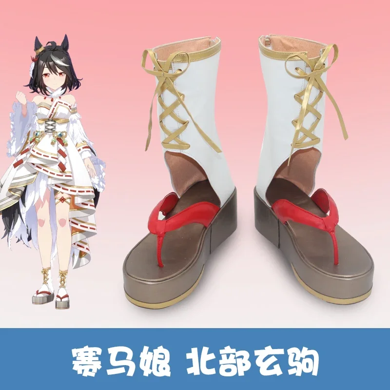Fc6game pretty Derby Kitasan Black cosplay shoes boots women men Halloween party carnival festival girl wherein costume PR @ fc8 
Fc6game pretty Derby Kitasan Black cosplay shoes boots women men Halloween party carnival festival girl wherein costume PR @ fc8