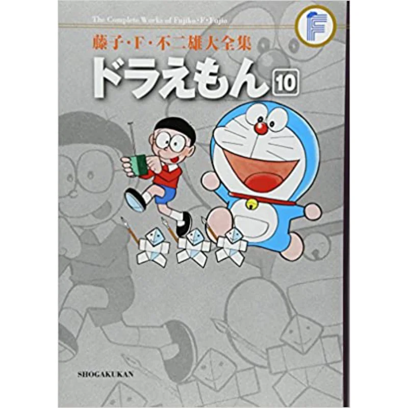 Fujiko F No Two Majestic Complete Works Of Doraemon 10 Fujiko Fujio Shog 10891 Книга
Fujiko F No Two Majestic Complete Works Of Doraemon 10 Fujiko Fujio Shog 10891 Книга