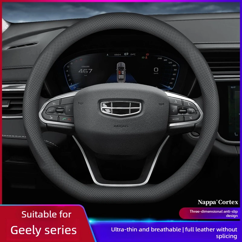 Suitable for Geely car steering wheel cover ultra-thin anti slip breathable all season 37-38cm universal steering wheel cover
Suitable for Geely car steering wheel cover ultra-thin anti slip breathable all season 37-38cm universal steering wheel cover