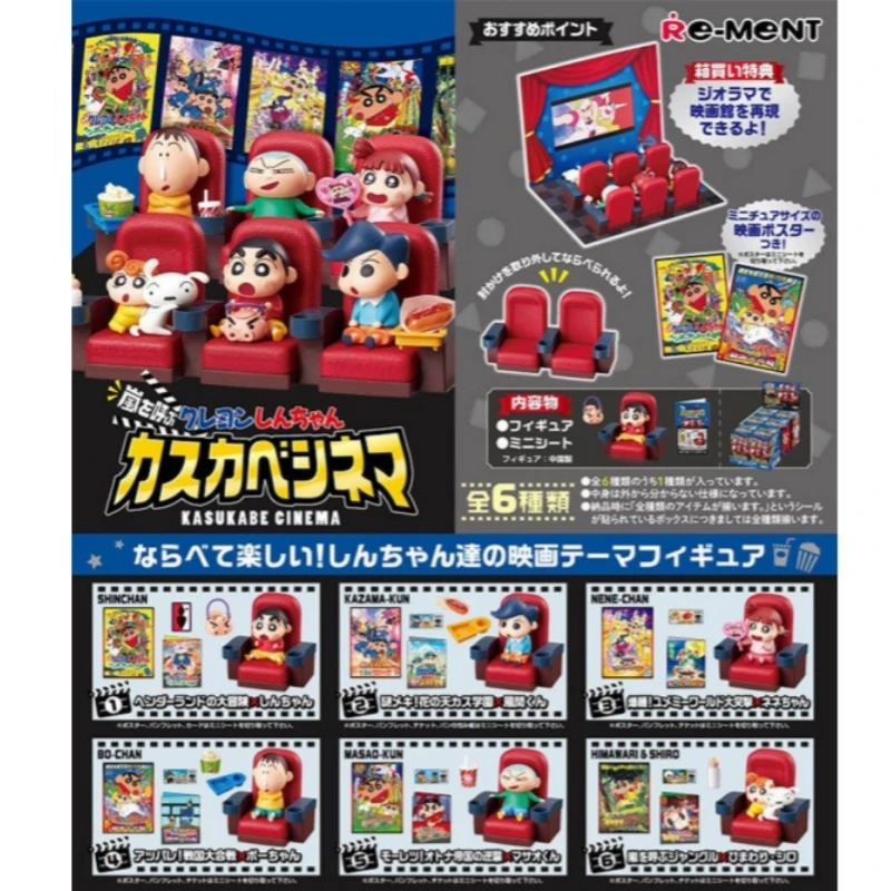 Re-Ment Crayon Shin-Chan Cinema Miniature Scene Blind Box, Abs Pvc Collectible Desktop Decoration Toy Gift For Anime Fans
Re-Ment Crayon Shin-Chan Cinema Miniature Scene Blind Box, Abs Pvc Collectible Desktop Decoration Toy Gift For Anime Fans