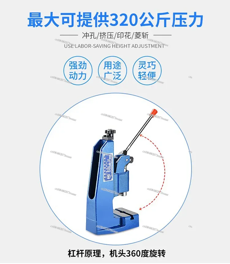 Small Desktop Precision Manual Stamping Machine J03-0.4A Manual Punching and Finishing Machine Manual Wrench Beer Machine
Small Desktop Precision Manual Stamping Machine J03-0.4A Manual Punching and Finishing Machine Manual Wrench Beer Machine