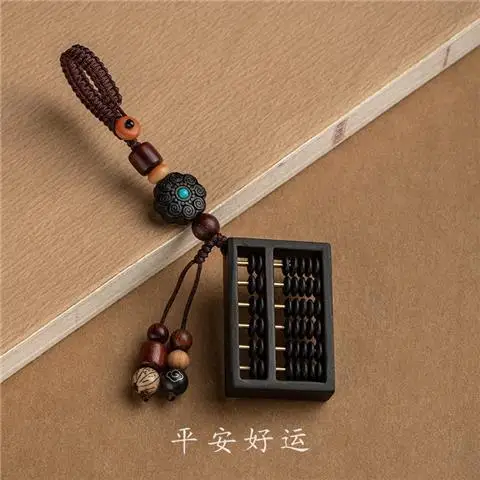 Ebony Abacus Financial Engraving Car Keychain Creative Handmade Couple Hanging Holiday Gifts
Ebony Abacus Financial Engraving Car Keychain Creative Handmade Couple Hanging Holiday Gifts