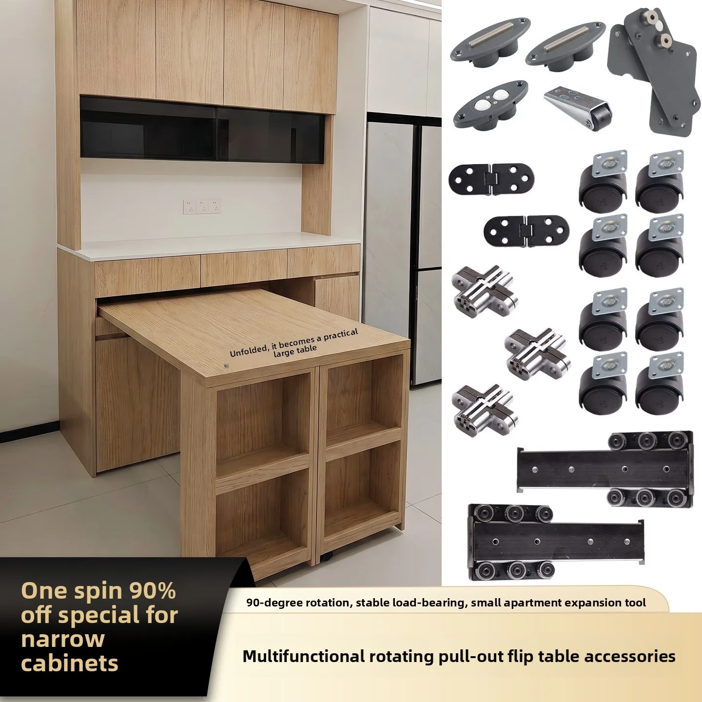 Rotary Folding Dining Table Hardware Accessories Side Cabinet 90 Degrees Multi-function Folding Mobile Desktop Connector
Rotary Folding Dining Table Hardware Accessories Side Cabinet 90 Degrees Multi-function Folding Mobile Desktop Connector
