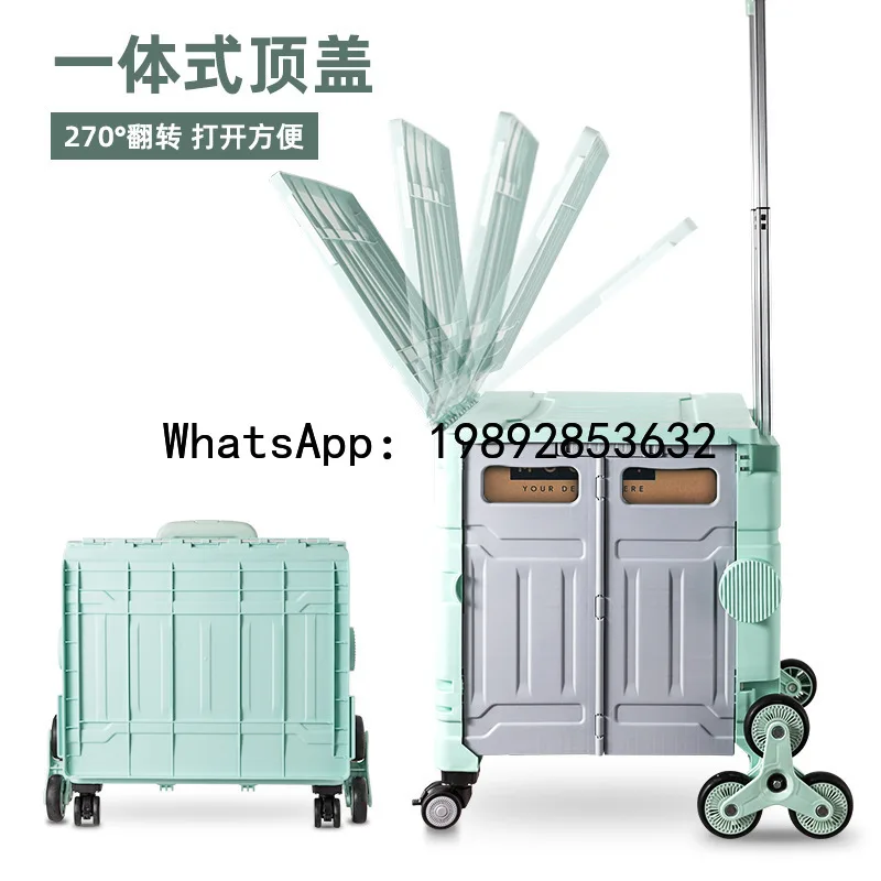 PYJ folding shopping supermarket household climbing stairs to buy vegetables small pull cart
PYJ folding shopping supermarket household climbing stairs to buy vegetables small pull cart