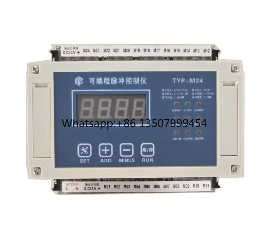 TYP-M24 TYP M30 24v Programmable Pulse Controller
TYP-M24 TYP M30 24v Programmable Pulse Controller
