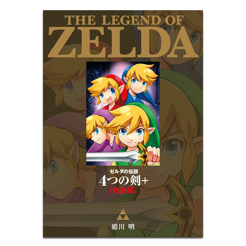 Легенда о Зельде 4 меча, полное издание, Акира Химнекава, Шог 35, 9784091421500, книга
Легенда о Зельде 4 меча, полное издание, Акира Химнекава, Шог 35, 9784091421500, книга