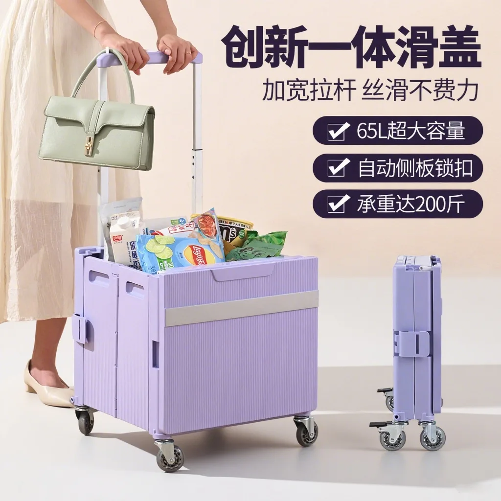 Suitable forHousehold shopping trolley portable folding shopping cart climbing stairs to pick up the courier trolley outdoor cam 
Suitable forHousehold shopping trolley portable folding shopping cart climbing stairs to pick up the courier trolley outdoor cam